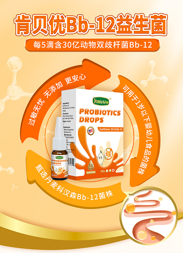 肯贝优Bb-12.jpg