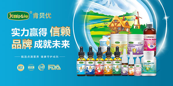 肯贝优全品1.jpg