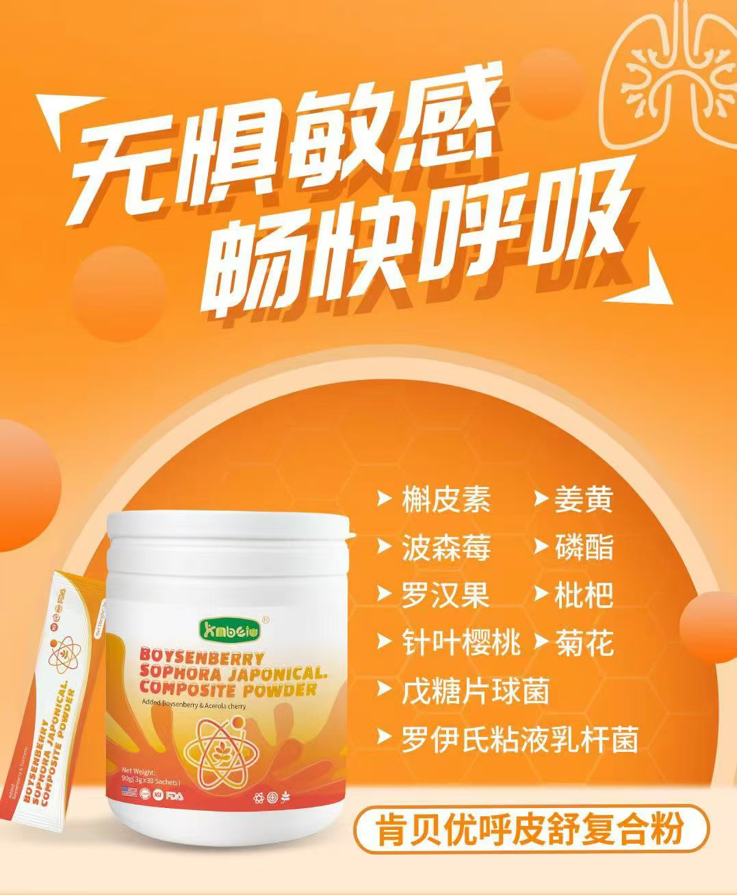肯贝优.jpg