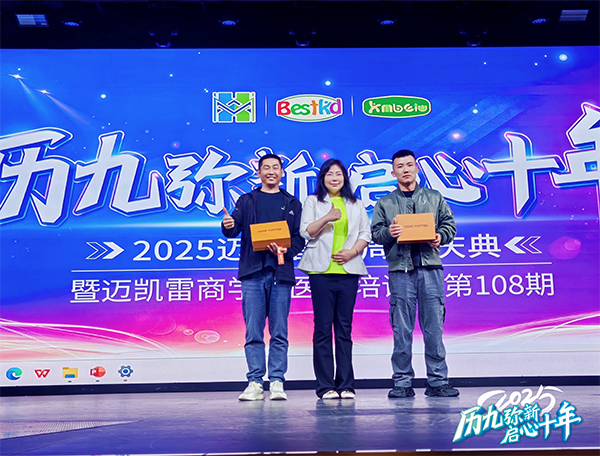 微信图片_20250421164226.jpg